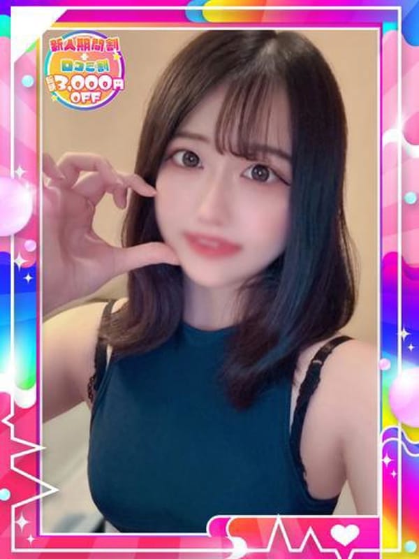 REO 做爱