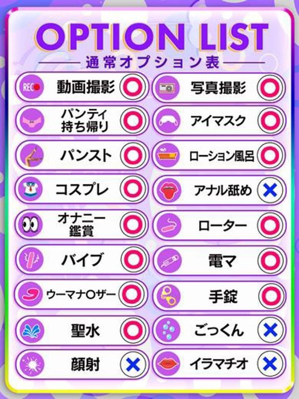 NEMU 動画撮影 做爱