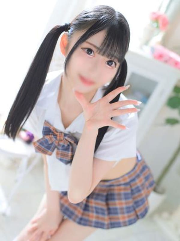 HAKU NN KAWAII
