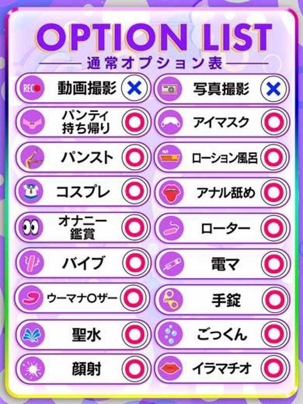 RUNA NN