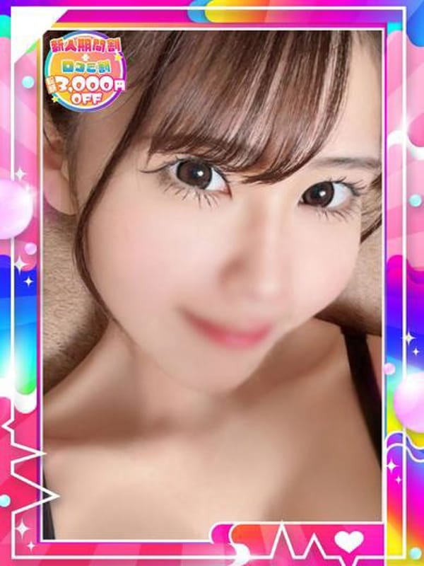 RUNA NN