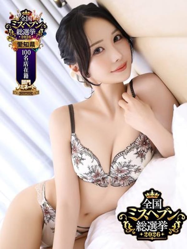 miru