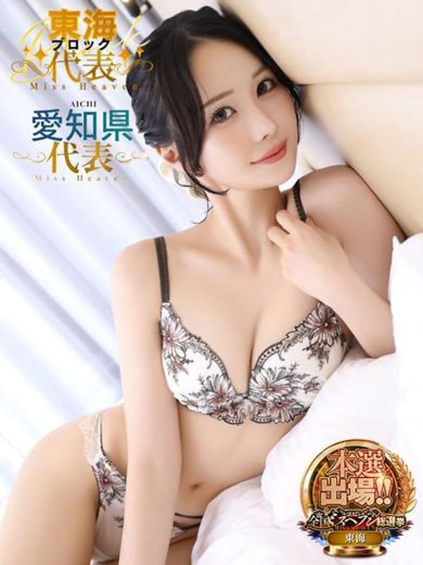 miru