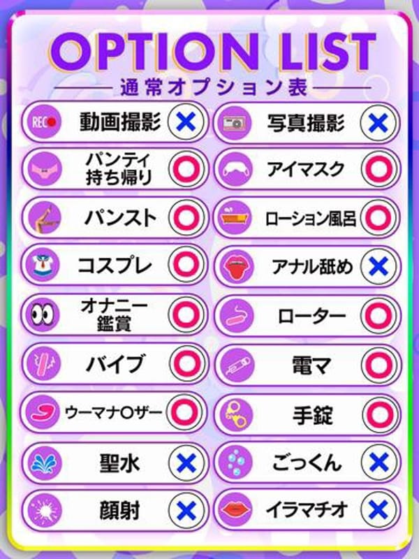 RUNA　/type/super hot