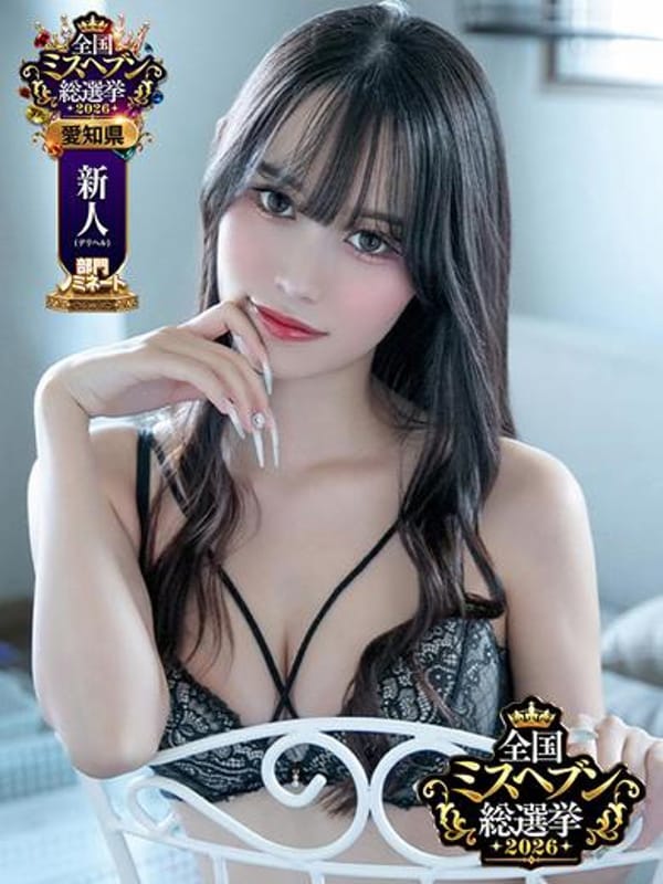 noa