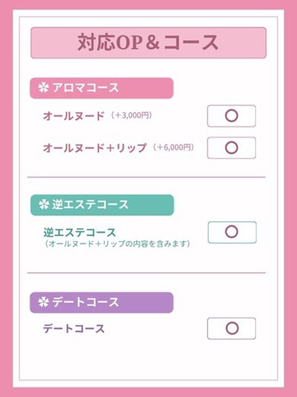MATSUURA EMIRI