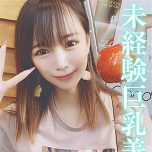 りん|吉祥寺 - 吉祥寺風俗