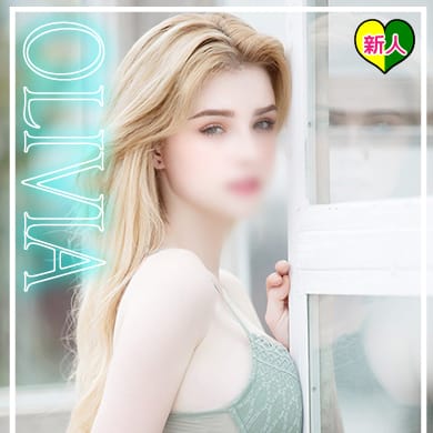 オリビア【超美形☆癒し系白人美女♡】 | ロシア・ヨーロッパ専門デリヘル TIFFANY(久留米)