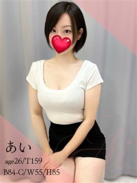 あい|蒲田風俗エステで今すぐ遊べる女の子