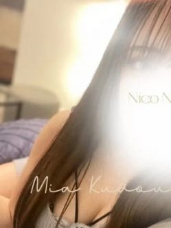 工藤 みあ|Nico Nico ～ニコニコ～でおすすめの女の子