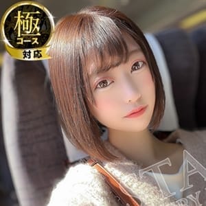 はる
