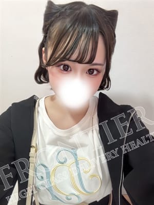 amu