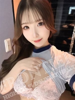 aina