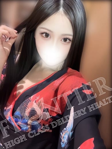 amane
