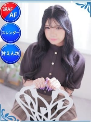 seira