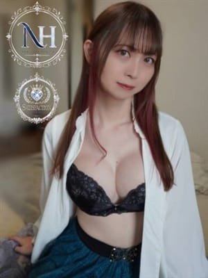 yukue