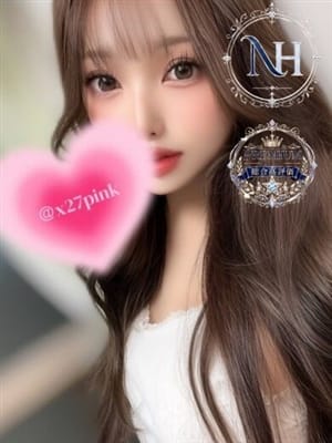 pinkunyuhafu