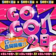 「<5日・15日・25日はGOGOの日>30分延長無料イベント開催中！」07/27(土) 08:42 | ほんとうの人妻 柏店のお得なニュース