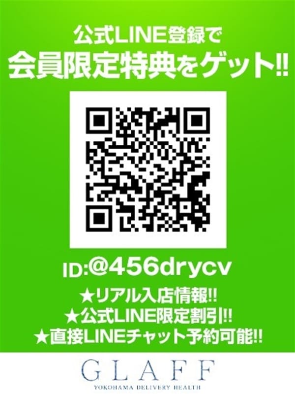 あずさ【SS級業界素人18歳】(GLAFF)のプロフ写真5枚目