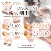 Eカップ以上の巨乳巨尻むっちり美女が全身にオイルを塗って抱き合いながら共に高まり癒します|本家ごほうびSPA千葉店
