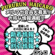 「★ぷるるん系サロン都内の巨乳が集まるお店★」07/27(土) 08:43 | ハイカロリーのお得なニュース