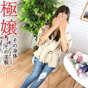 える|周南 - 周南風俗