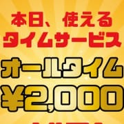 ■オールコース２，０００円割引♪|柏デリヘル凸撃隊