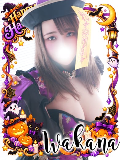 WAKANA