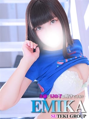 EMIKA