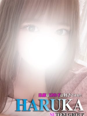 HARUKA