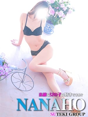 NANAHO
