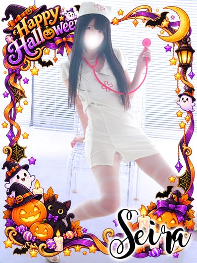 SEIRA