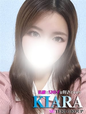 KIARA