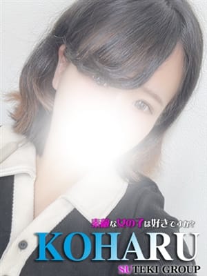 koharu