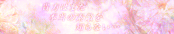 素敵な女の子は好きですか?
