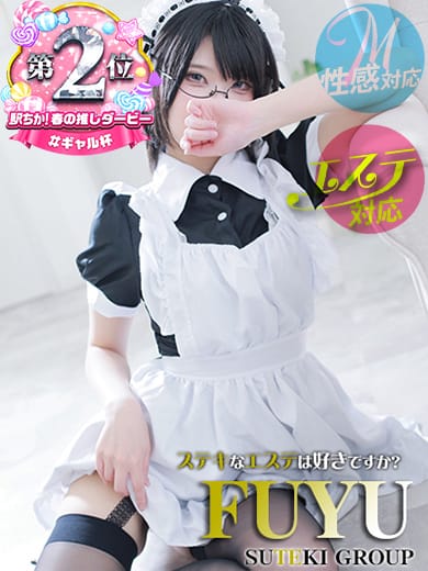 fuyu