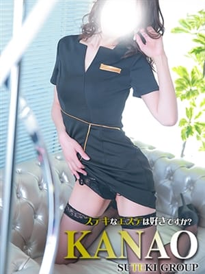 kanao