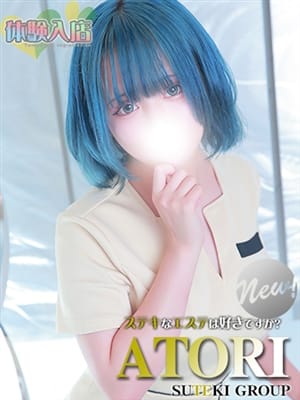atori