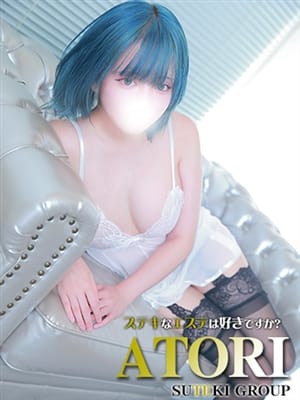 atori