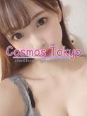 まいか|Cosmos Tokyo ～コスモス東京～でおすすめの女の子