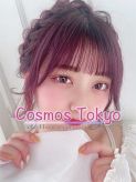 あかり|Cosmos Tokyo ～コスモス東京～でおすすめの女の子