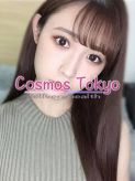 ゆきな|Cosmos Tokyo ～コスモス東京～でおすすめの女の子