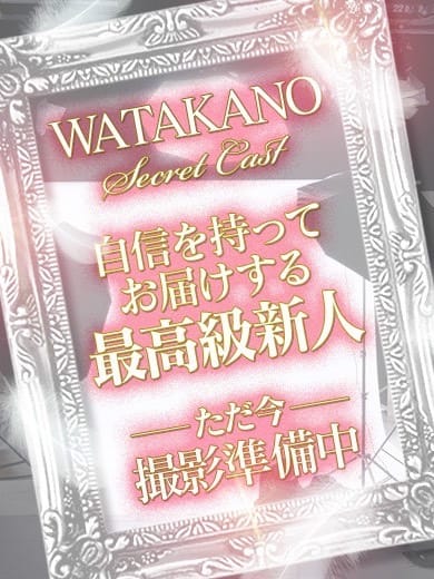 「俺が一番乗り！お得な新人割引☆」04/01(土) 15:59 | 私を彼女にしたいならのお得なニュース