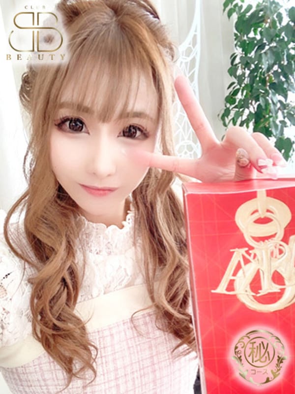 えりな【エロを極めた綺麗系美女】：クラブビューティー★朝6時からOPEN★九州最大級マル秘ソープランド - 中洲・天神/ソープ｜駅ちか！人気ランキング