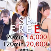 遊び方が選べるフリーイベント♡|スウィートリップスⅡ