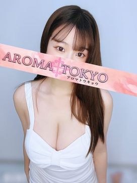 上戸さな|AROMA TOKYO（アロマトウキョウ）で評判の女の子