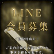 六本木高級デリヘル アローン  LINEお友達登録|六本木高級デリヘルALONE