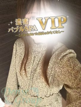 Kurumi|濃密バブルSPA VIPで評判の女の子