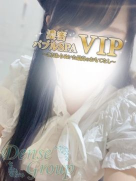 Seira|濃密バブルSPA VIPで評判の女の子