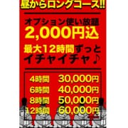 超お得！！【お昼からロングコース＆お泊りコース】|群馬伊勢崎ちゃんこ